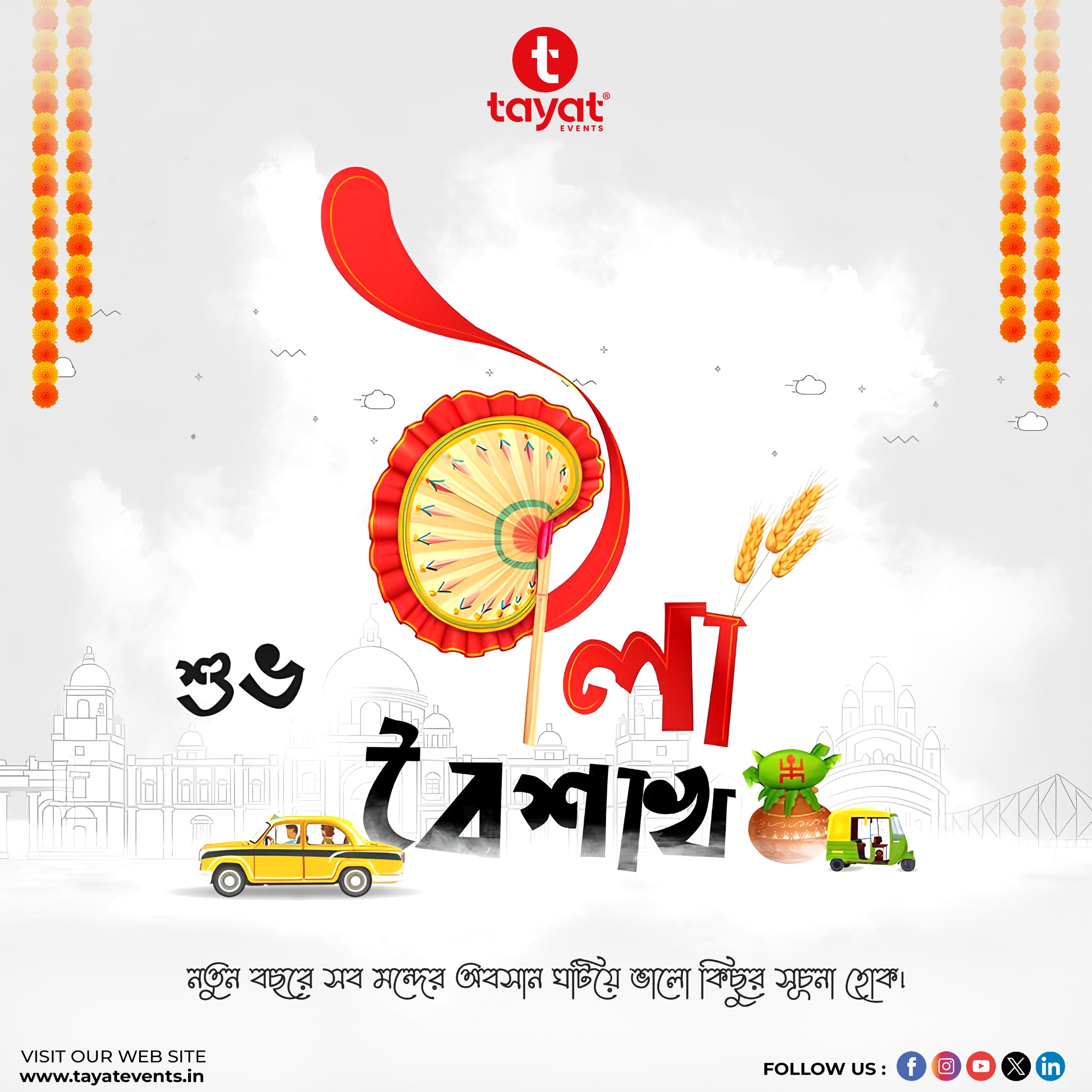 Tayat Events photo gallery